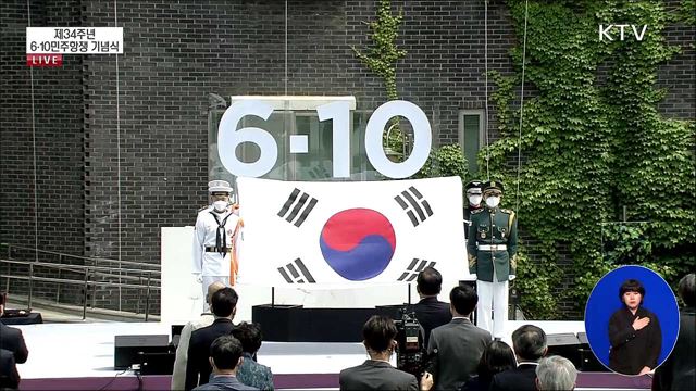 생방송 대한민국 1부 (860회)