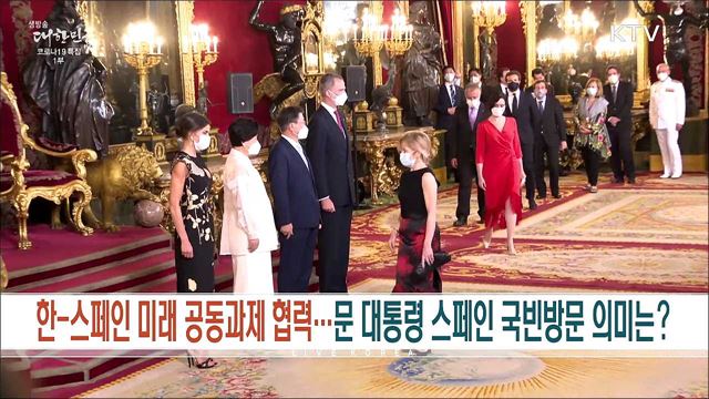 생방송 대한민국 1부 (863회)