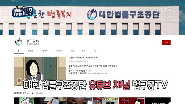 위기 채무자 보호와 구제 혜택