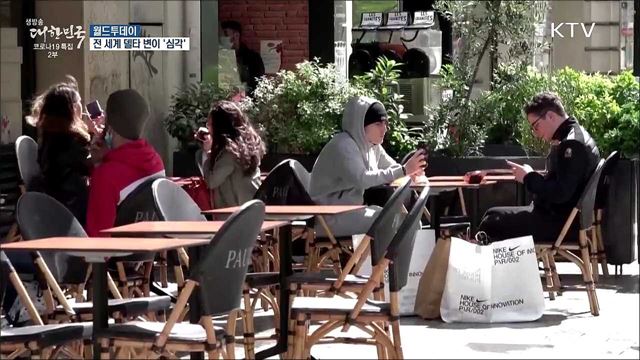 전세계 델타변이 &#39;심각&#39;···중국도 덮쳤다 [월드 투데이]