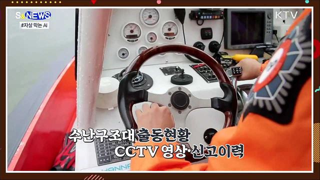 &#39;독도는 한국땅&#39;···조선왕국전도 실물 영접 [S&#38;News]