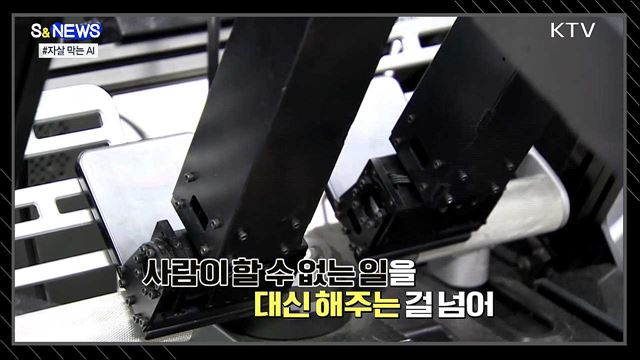 &#39;독도는 한국땅&#39;···조선왕국전도 실물 영접 [S&#38;News]
