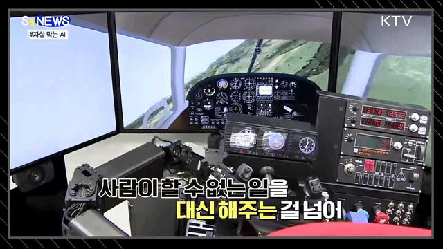 &#39;독도는 한국땅&#39;···조선왕국전도 실물 영접 [S&#38;News]