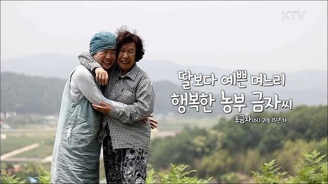 귀농다큐 살어리랏다 시즌4