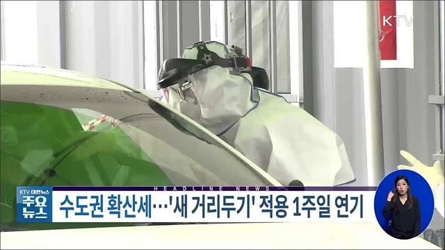 KTV 대한뉴스 (755회)