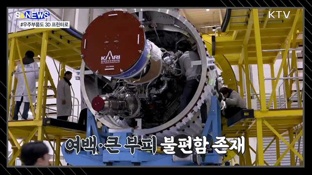 교묘한 &#39;스팸&#39;···남자는 주식, 여자는 대출 [S&#38;News]