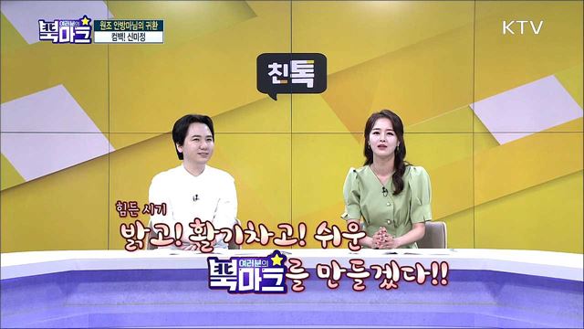 <친절한 한반도 시사 토크> 특집 상반기 한반도 이슈 정리