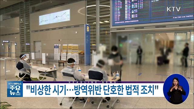 KTV 대한뉴스 (758회)