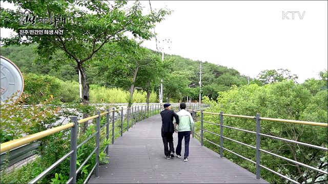 한국전쟁 초기 민간인 희생 - 진주지역 희생 사건