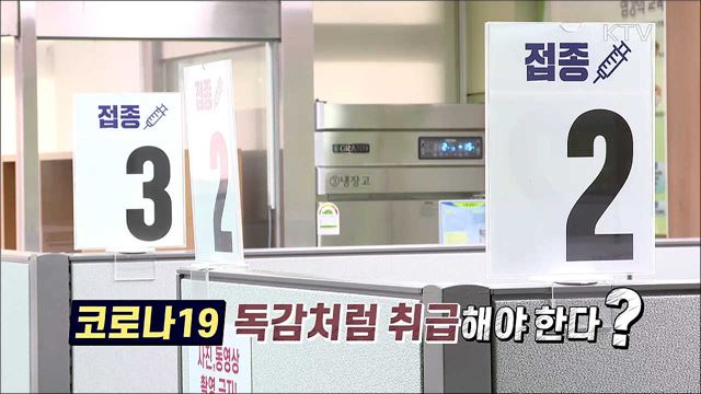 언론 보도의 오해와 진실