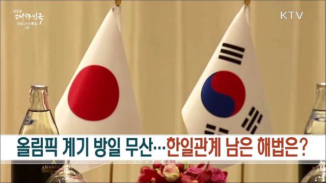 생방송 대한민국 1부 (887회)