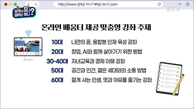 고교의무 교육 시대! 장학금 지원과 혜택