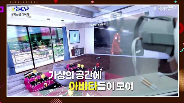재택인 듯 재택 아닌 재택 같은 너 [S&#38;News] 