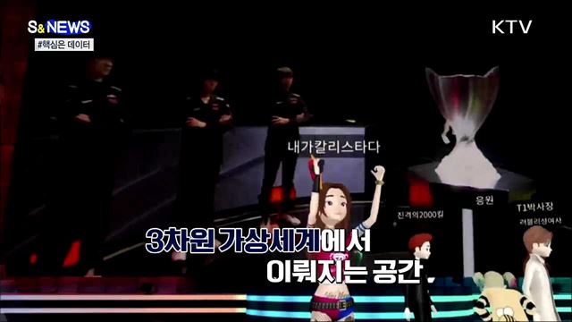 재택인 듯 재택 아닌 재택 같은 너 [S&News] 