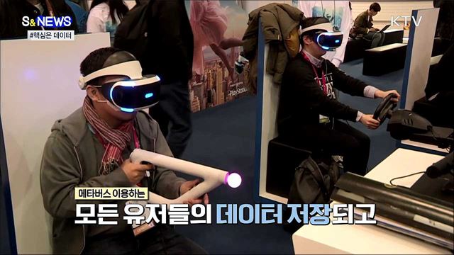 재택인 듯 재택 아닌 재택 같은 너 [S&#38;News] 