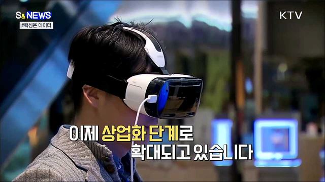 재택인 듯 재택 아닌 재택 같은 너 [S&#38;News] 