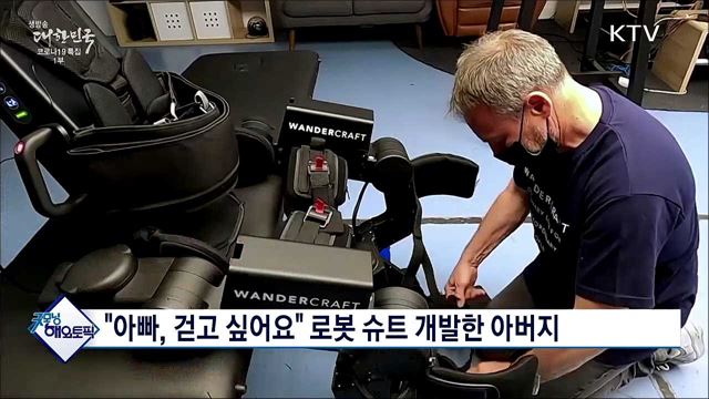 &#34;알래스카 어촌 마을 소녀, 올림픽 금메달 따다&#34; [굿모닝 해외토픽]