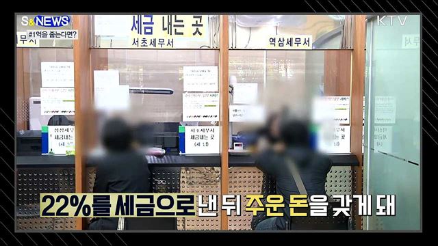 코로나19 백신 스미싱 주의보? [S&News]