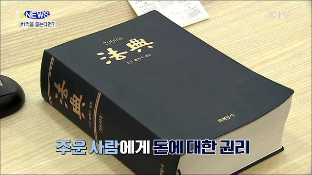 코로나19 백신 스미싱 주의보? [S&#38;News]