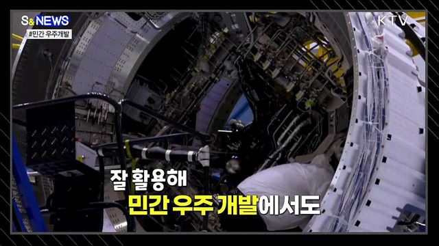우리나라에서도 버진 갤럭틱 가능? [S&#38;News]