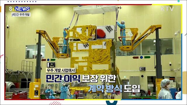 우리나라에서도 버진 갤럭틱 가능? [S&#38;News]