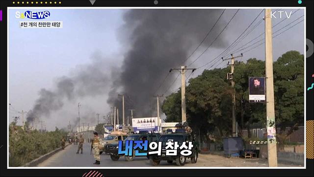 우리나라에서도 버진 갤럭틱 가능? [S&#38;News]