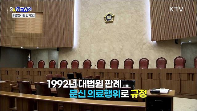 음식 배달사고, 앞으로 &#39;배달앱&#39;도 책임진다! [S&#38;News]
