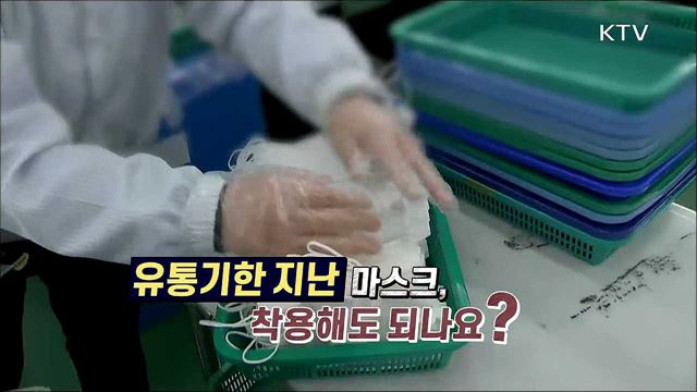 언론 보도의 오해와 진실