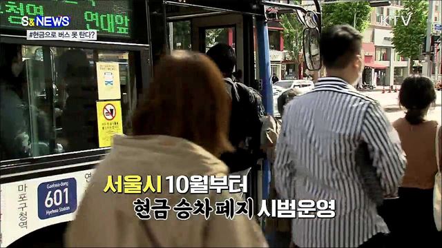 드론으로 피자 배달 실화냐? [S&#38;News]