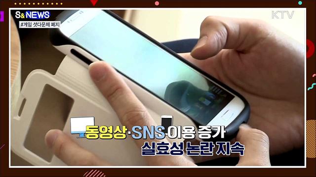드론으로 피자 배달 실화냐? [S&#38;News]