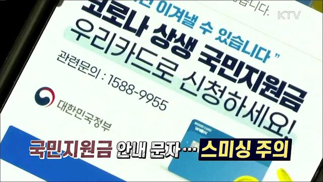 언론 보도의 오해와 진실