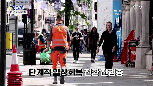 마지막 고지가 눈 앞에 [S&#38;News]