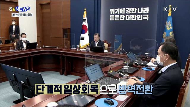 마지막 고지가 눈 앞에 [S&#38;News]