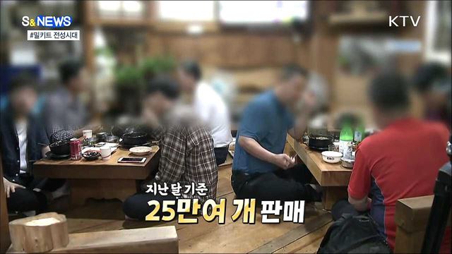 집에서 맛집 즐겨요···맛집 밀키트 열풍 [S&#38;News]