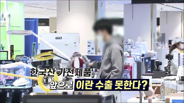 언론 보도의 오해와 진실