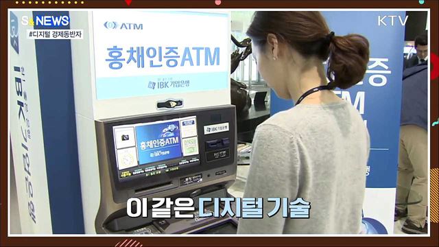 새로운 통상 환경···주도권을 잡아라 [S&News]