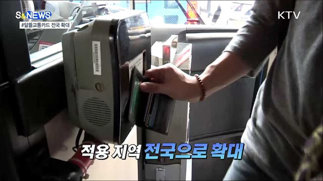 직장 괴롭힘 뿌리 뽑는다···사업주 친족도 과태료 [S&#38;News]