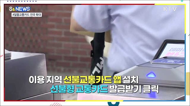 직장 괴롭힘 뿌리 뽑는다···사업주 친족도 과태료 [S&#38;News]