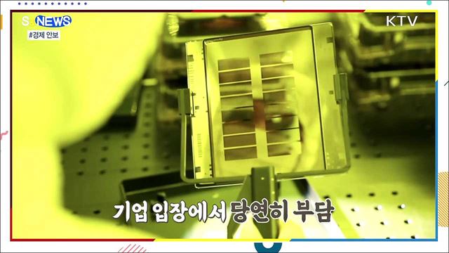 경제는 곧 안보다 [S&#38;News]