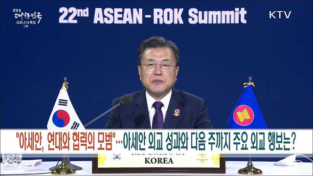 생방송 대한민국 1부 (951회)