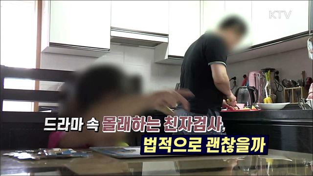 언론 보도의 오해와 진실