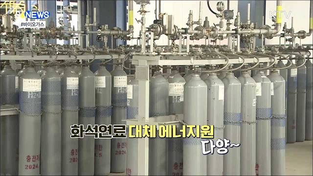 COP26 이후 녹색기술 빨라지나? [S&#38;News]
