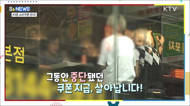 &#39;누리호&#39;가 찍은 푸른 지구의 모습은? [S&#38;News]