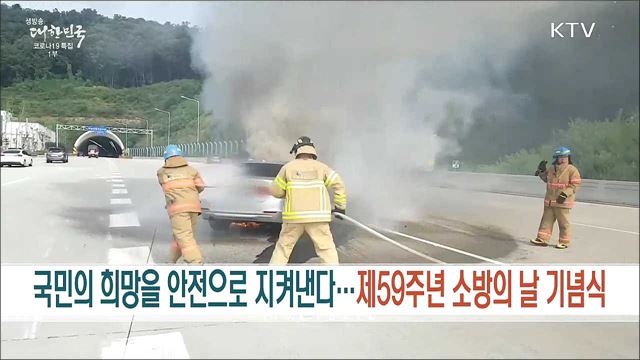 생방송 대한민국 1부 (960회)