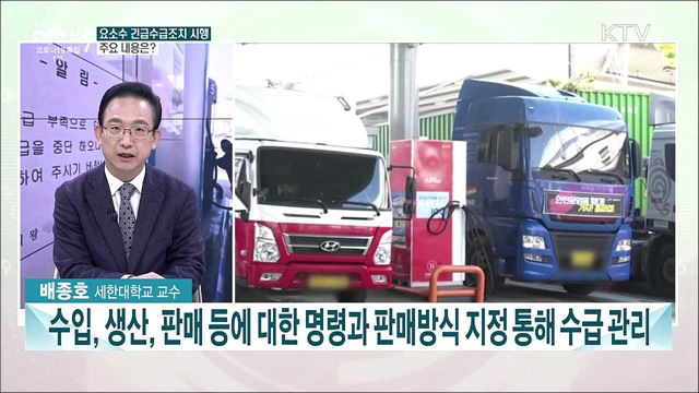 &#39;수능 D-7&#39; 안전·방역 최우선···이번 주 주요 이슈는?