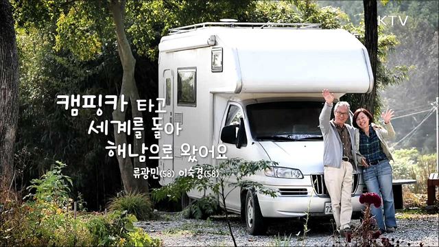 살어리랏다 시즌4
