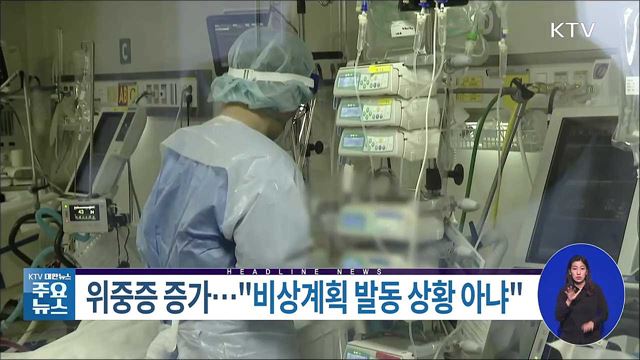 KTV 대한뉴스 (848회)