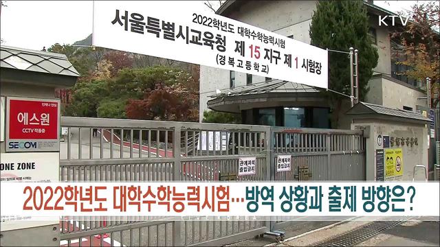 생방송 대한민국 1부 (966회)