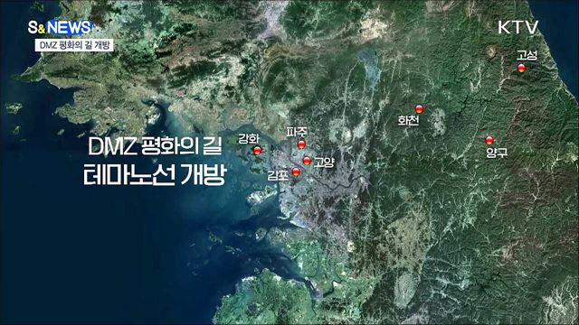 오징어게임·BTS &#39;한류 열풍&#39;···K-박람회서 만난다! [S&#38;News]