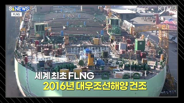 해저파이프 없이 바다에서 끝 [S&#38;News]